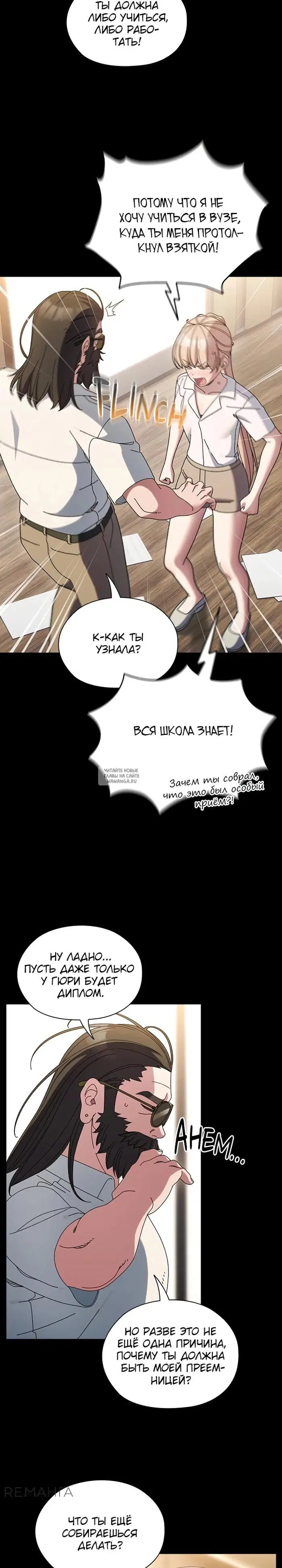 Page 13.000