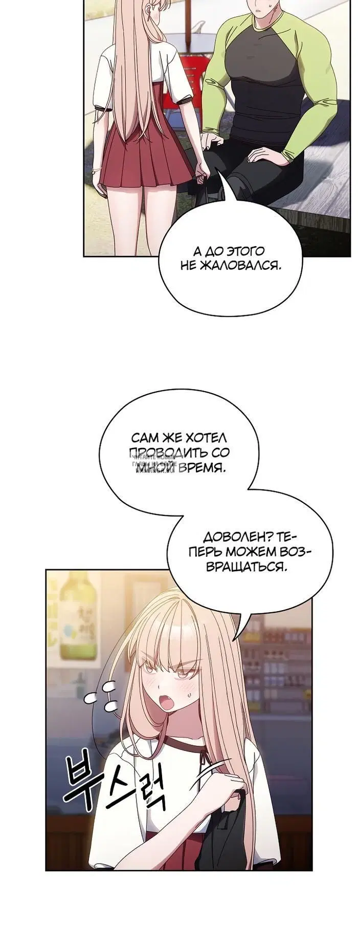 Page 24.000