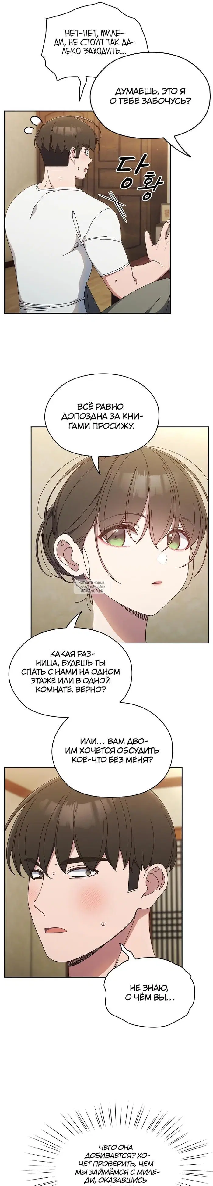 Page 24.000