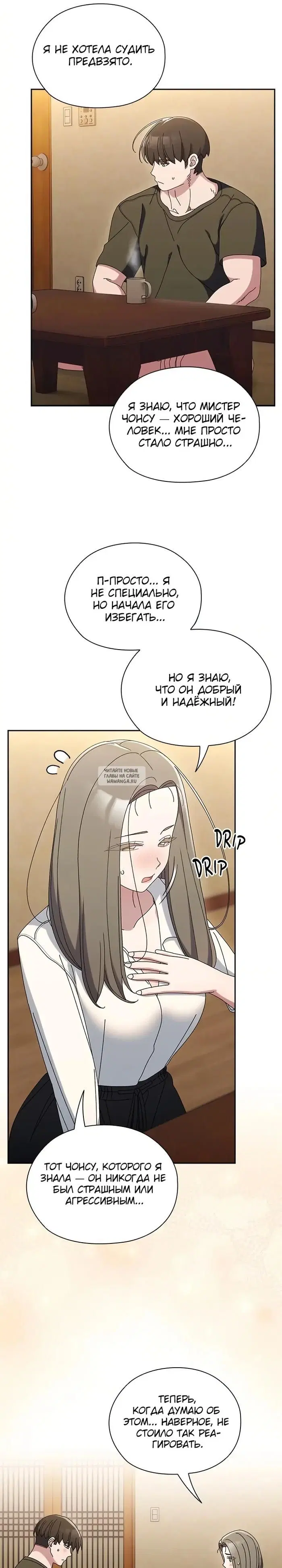 Page 24.000
