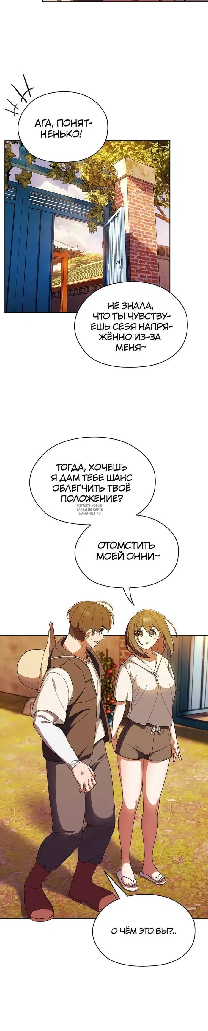 Page 25.000