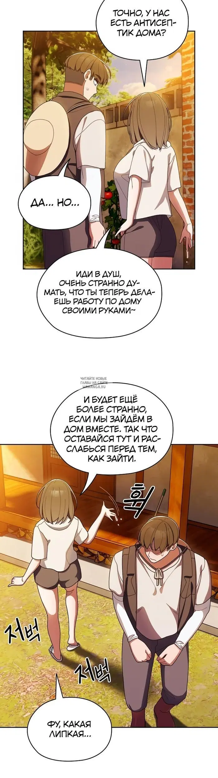 Page 25.000