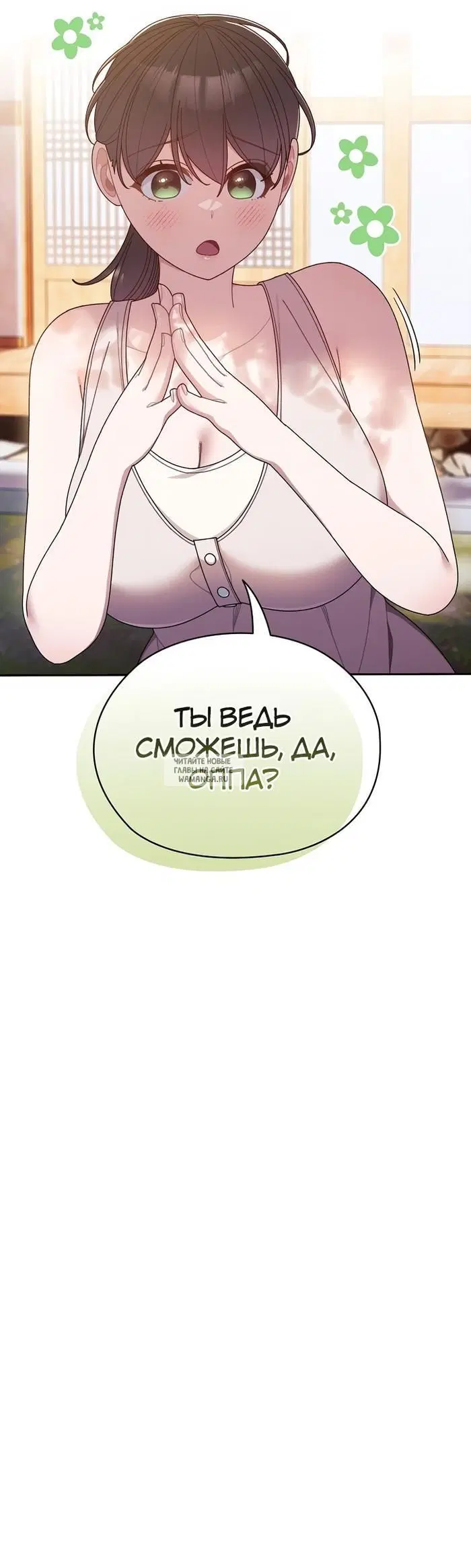 Page 25.000