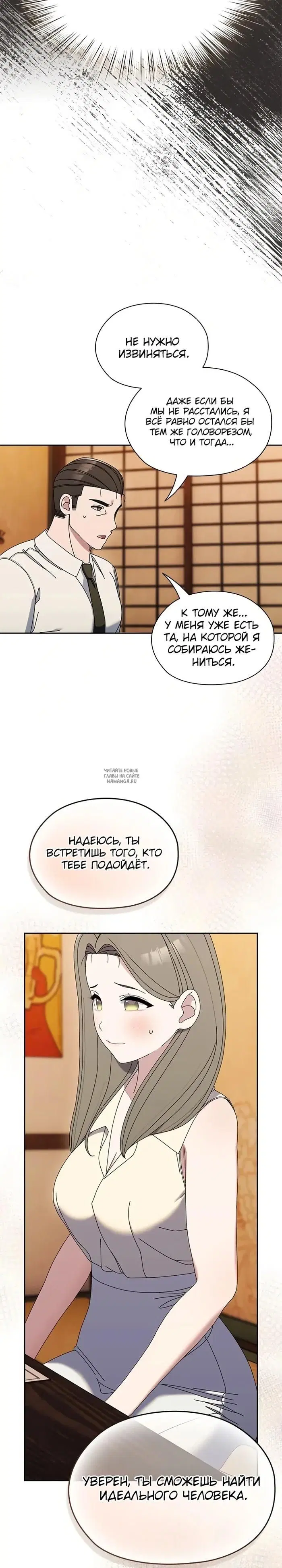 Page 25.000