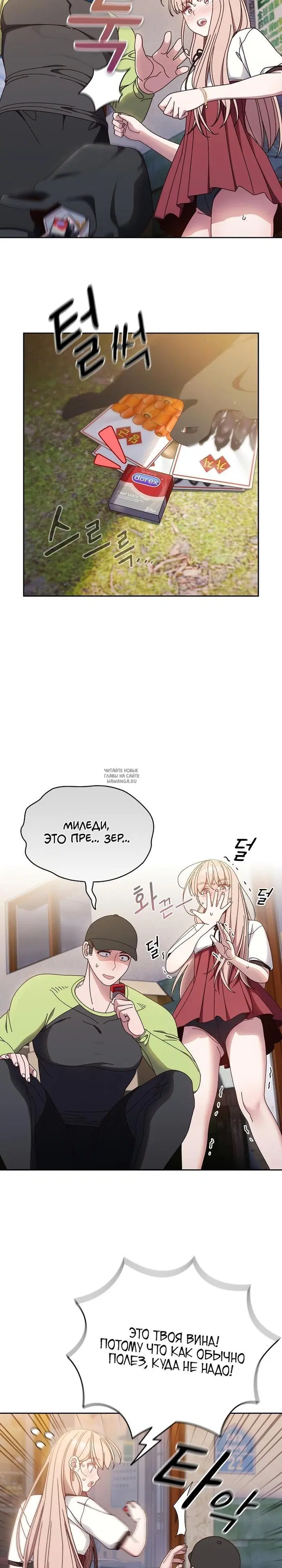 Page 26.000