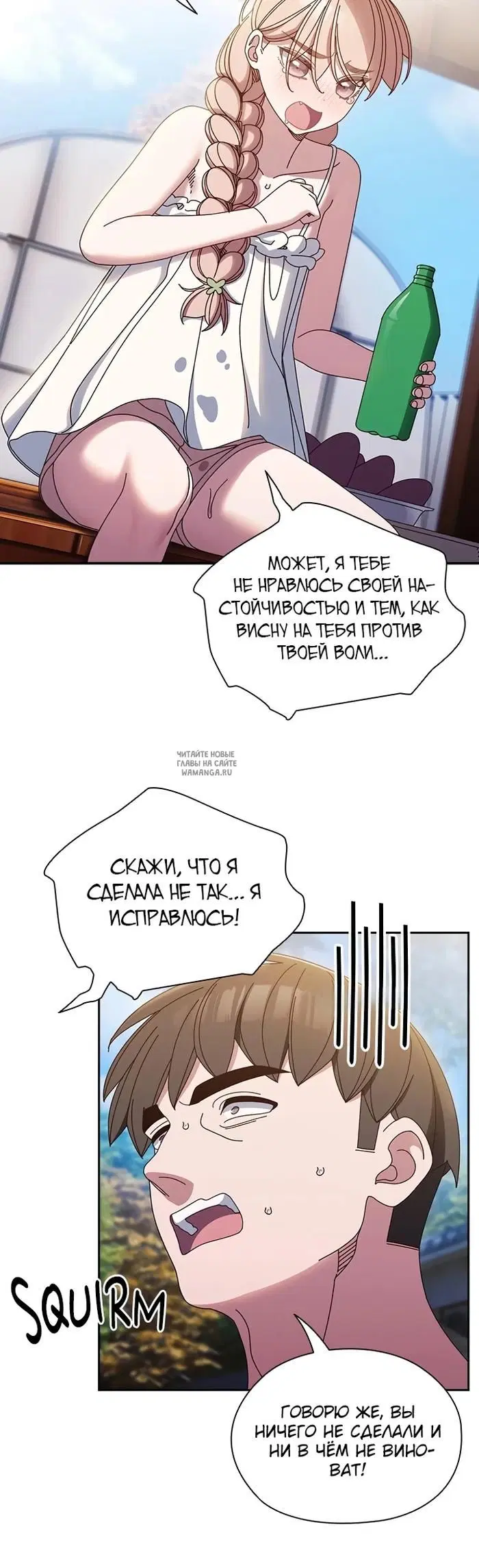 Page 26.000