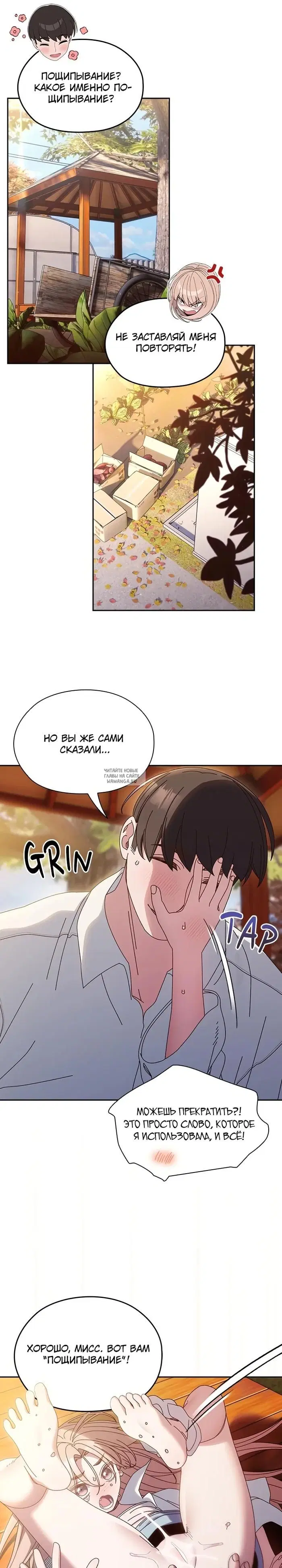 Page 27.000