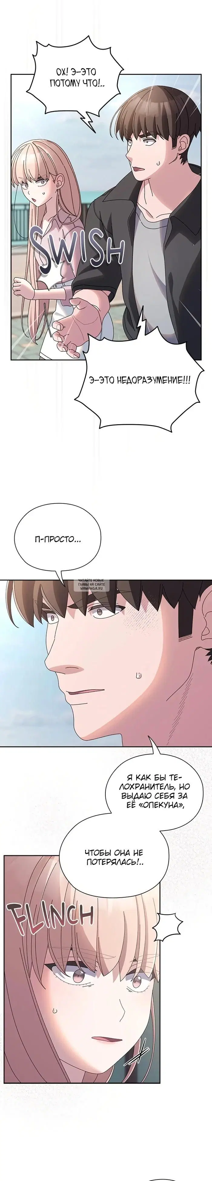 Page 29.000