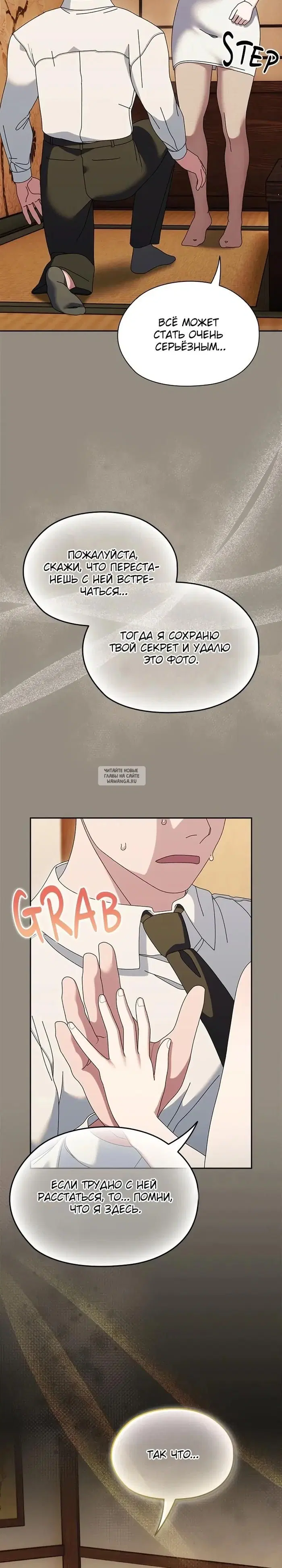 Page 29.000