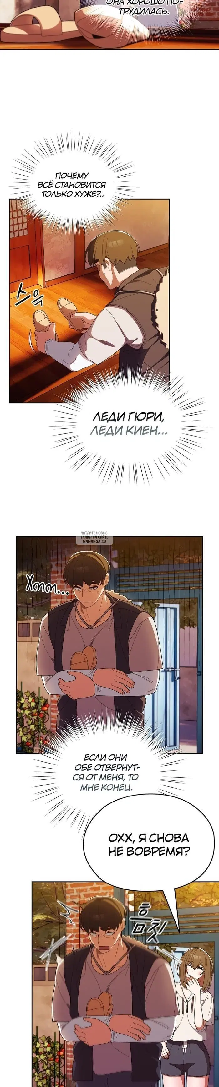 Page 20.000