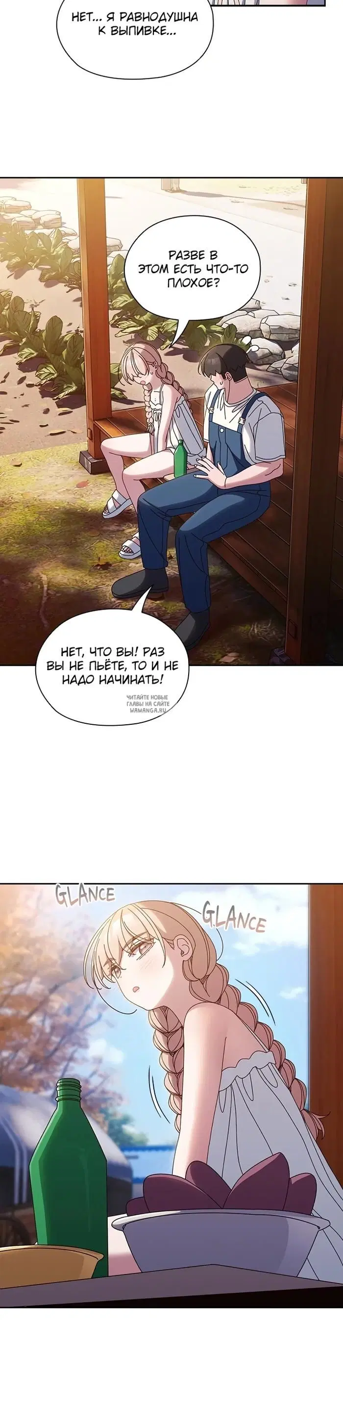 Page 20.000