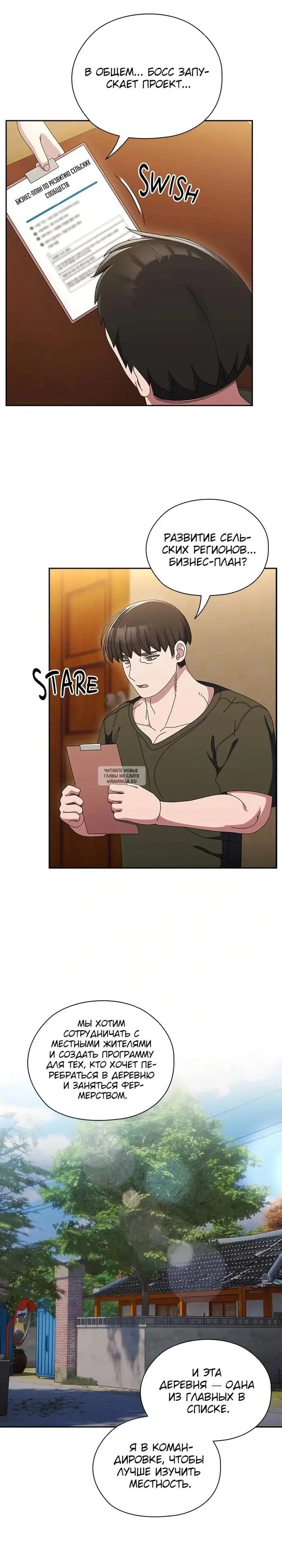 Page 20.000