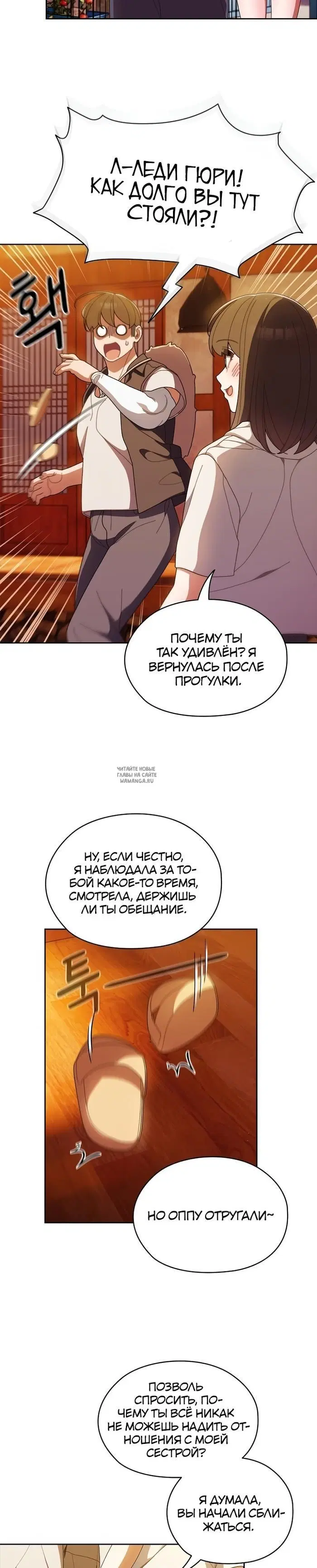 Page 21.000