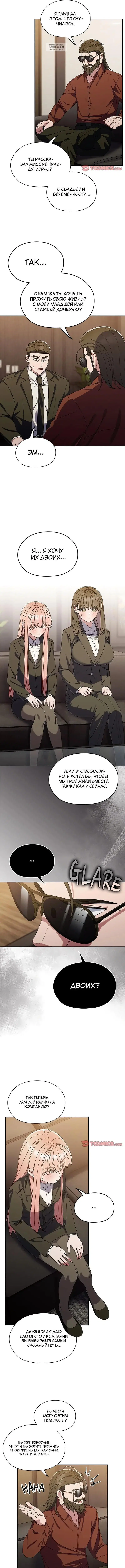 Page 2.001