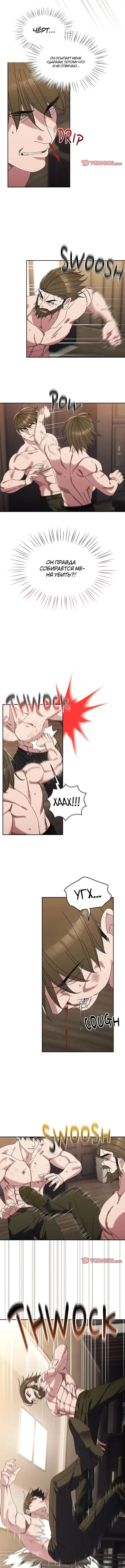 Page 2.000