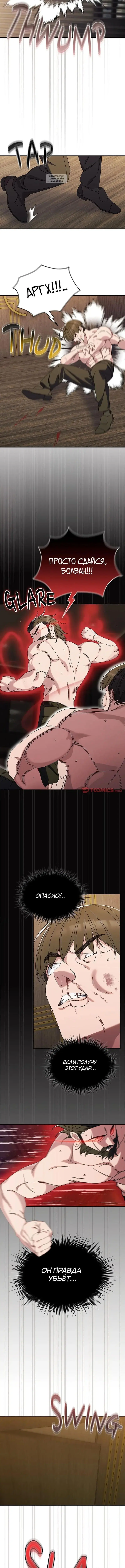 Page 2.001