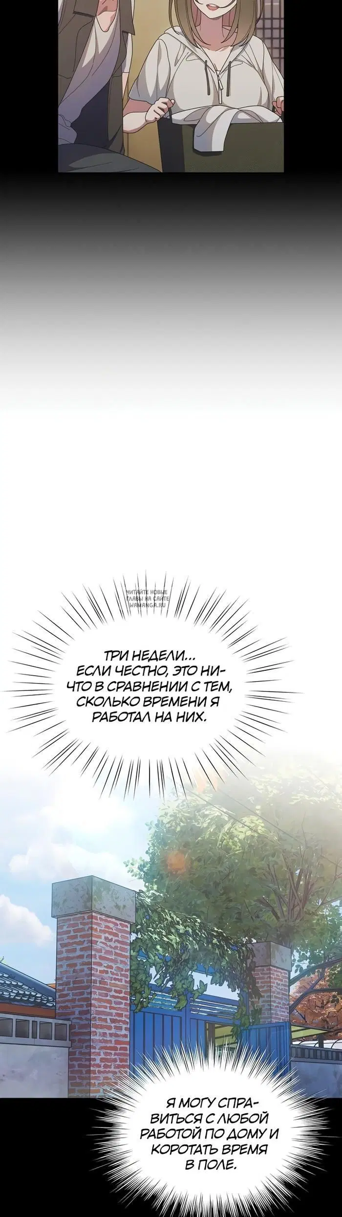 Page 23.000