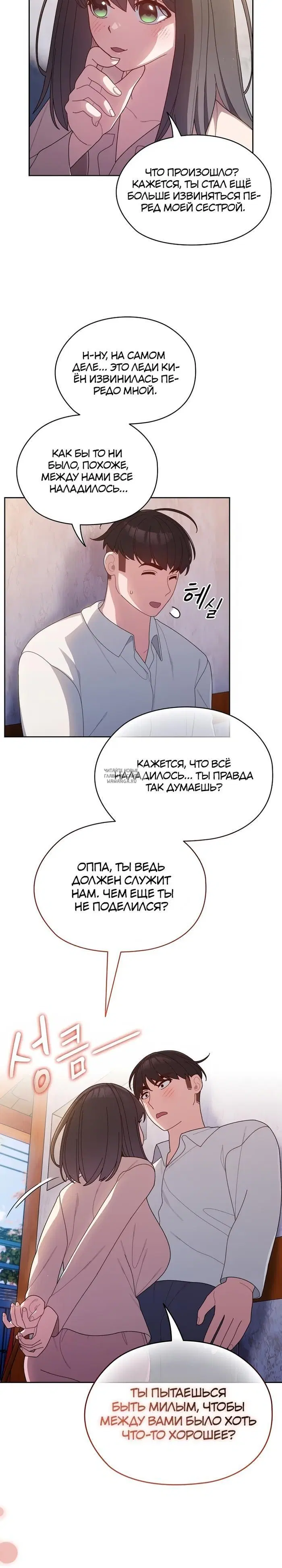 Page 23.000