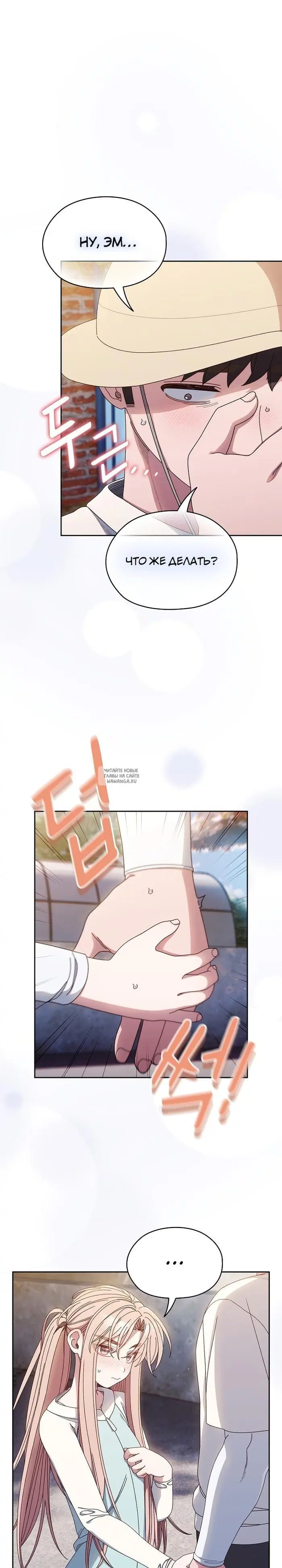 Page 23.000