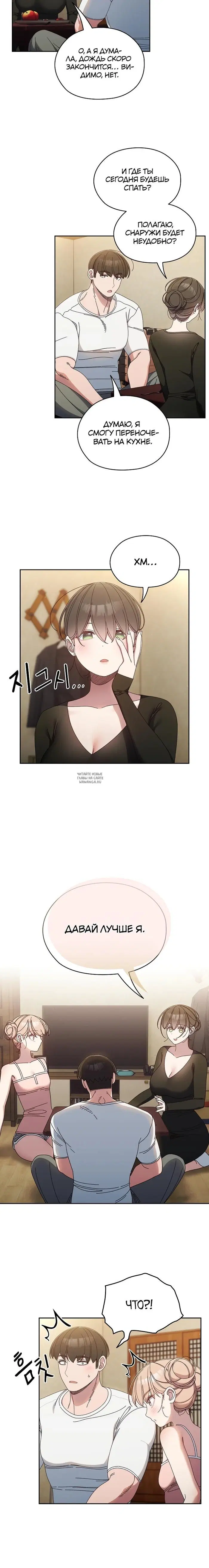 Page 23.000