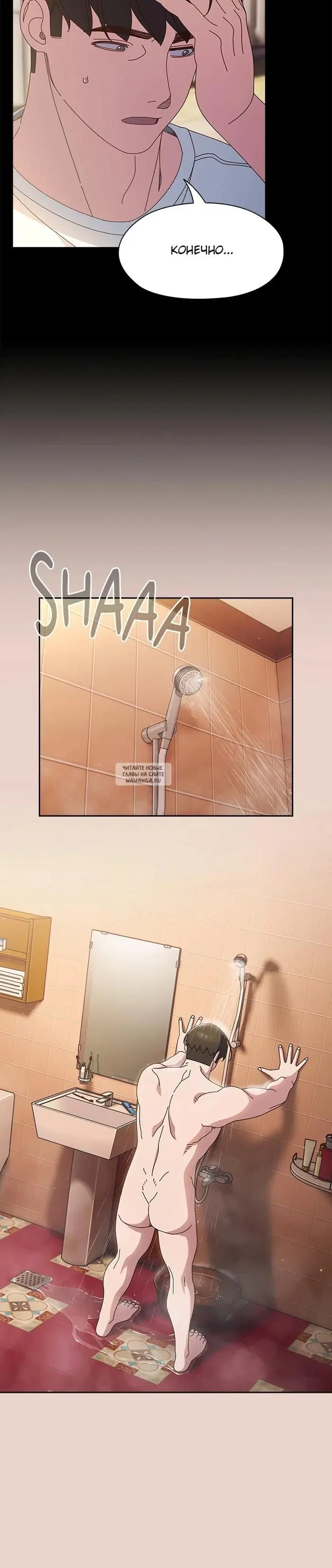 Page 23.000