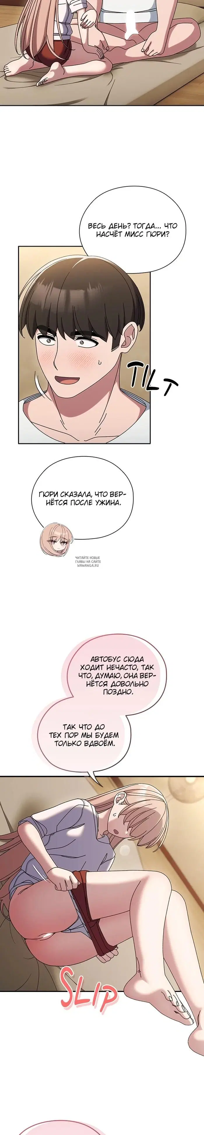 Page 23.000