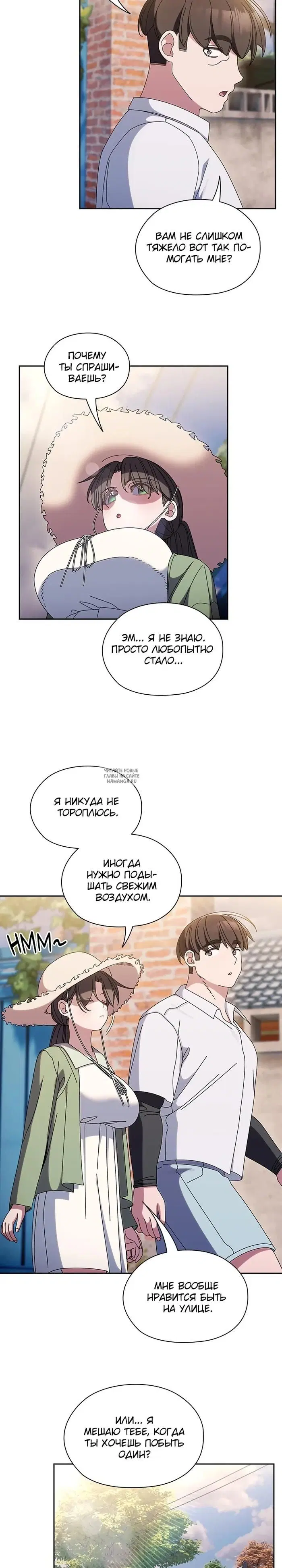 Page 23.000