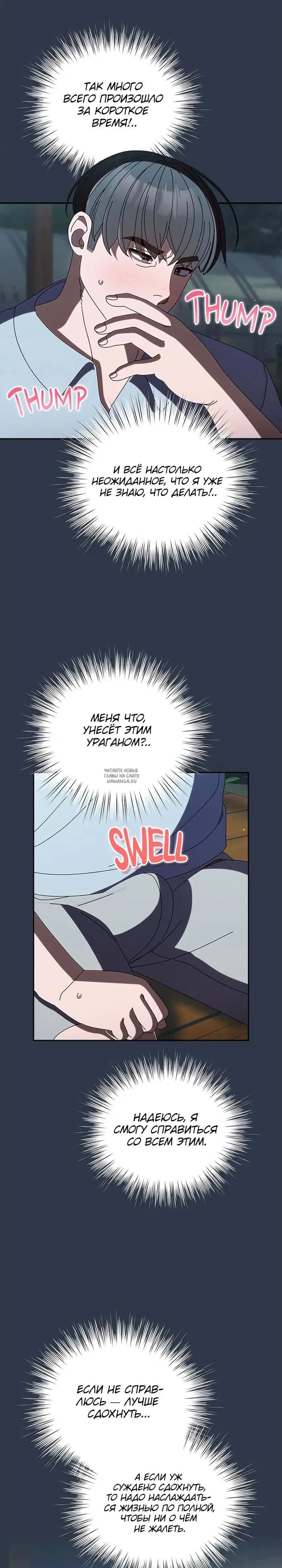 Page 23.000