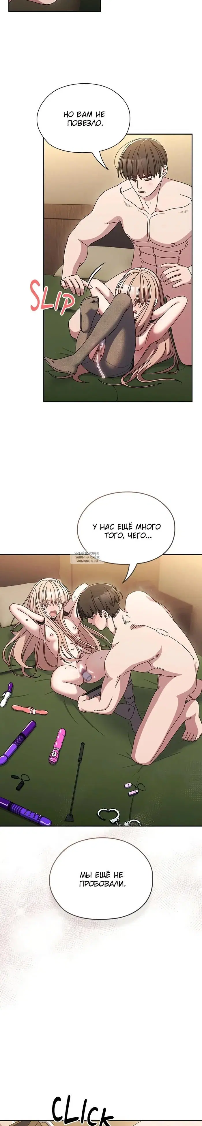 Page 23.000