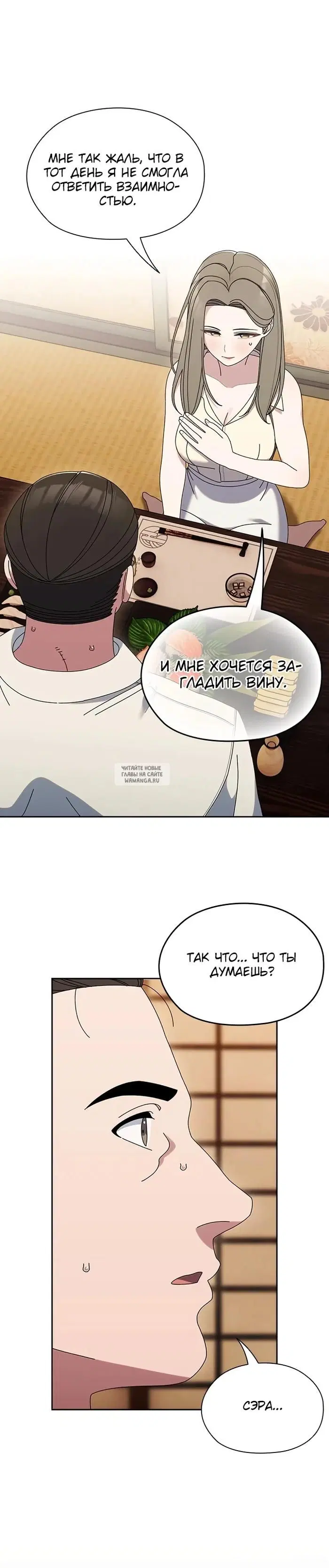Page 23.000