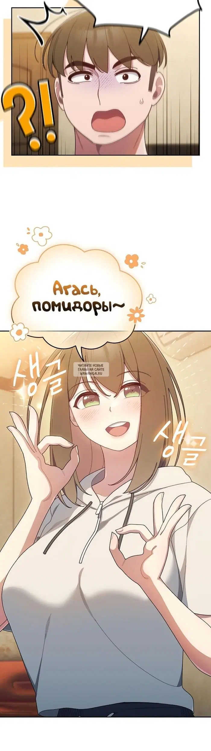 Page 38.000