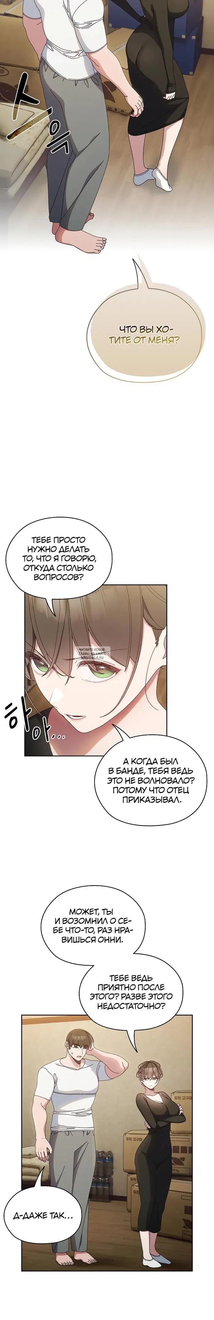 Page 3.000