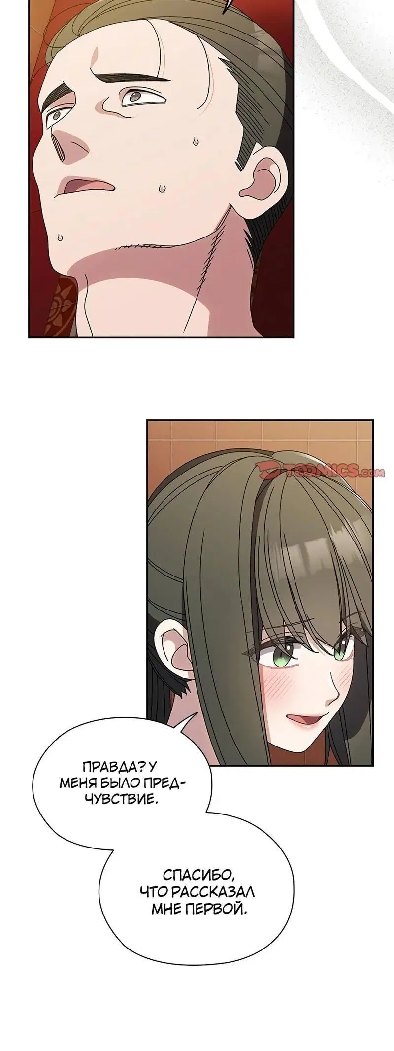 Page 3.002