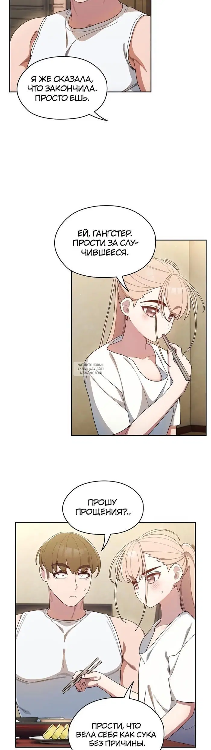 Page 32.000