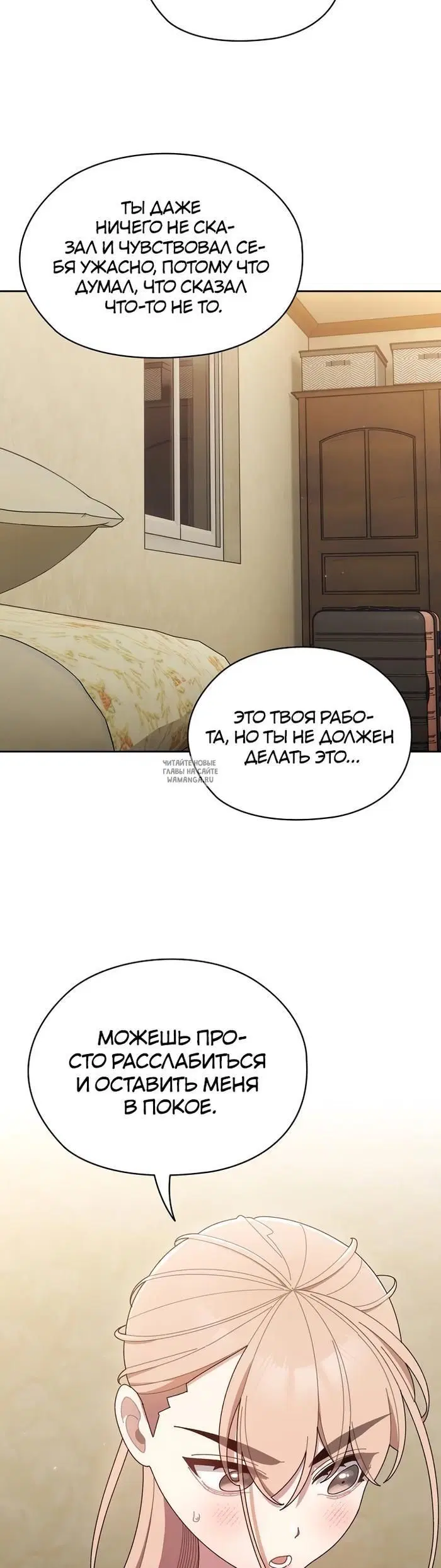 Page 33.000