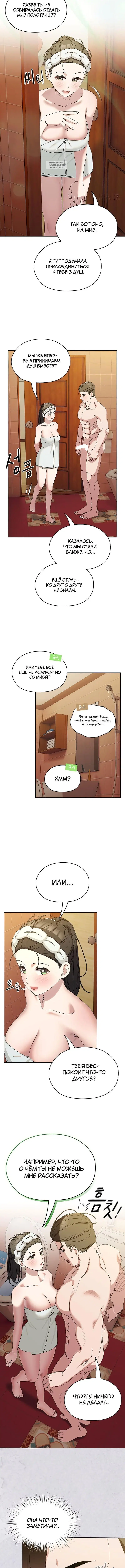 Page 4.001