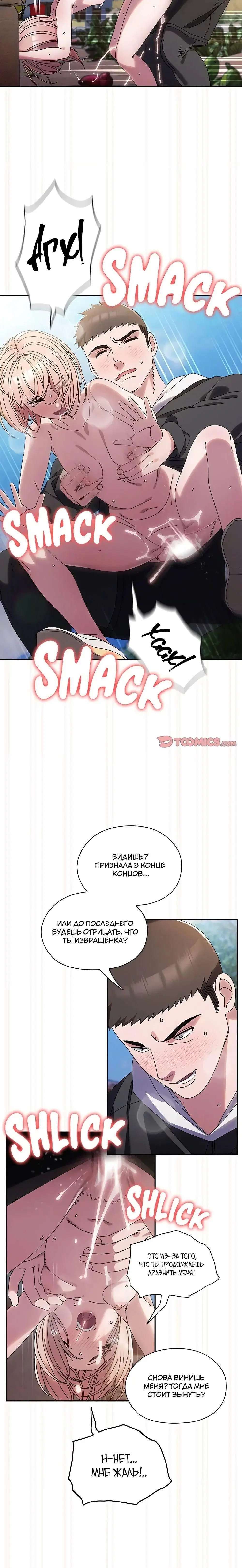 Page 4.002