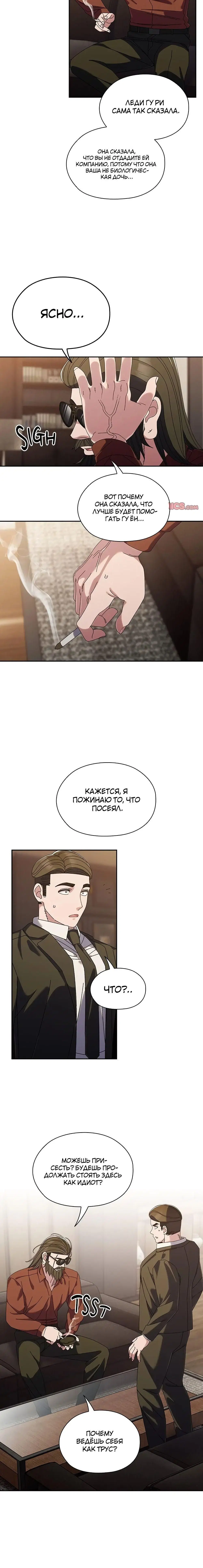 Page 4.002