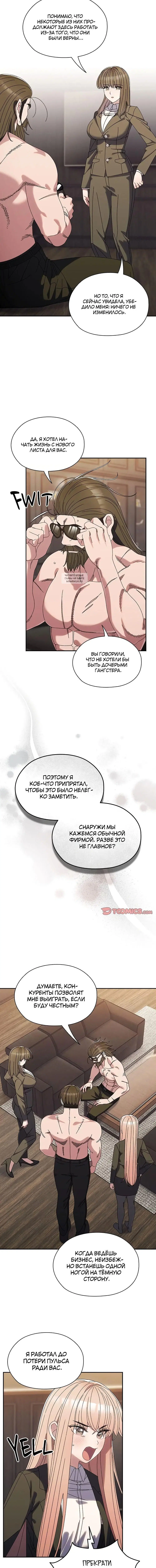 Page 4.001