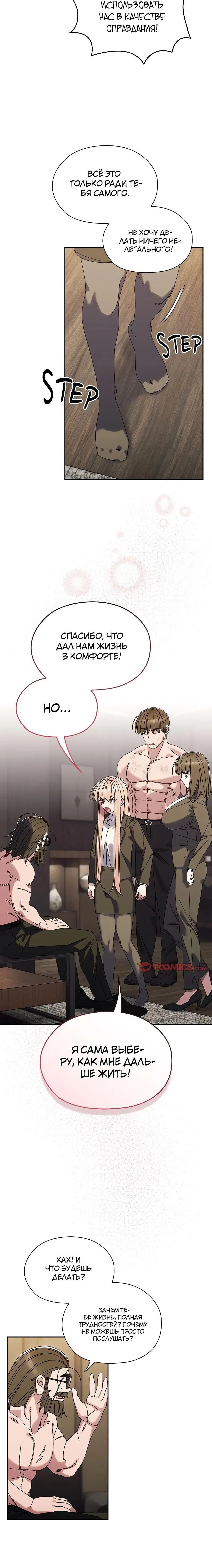 Page 4.002