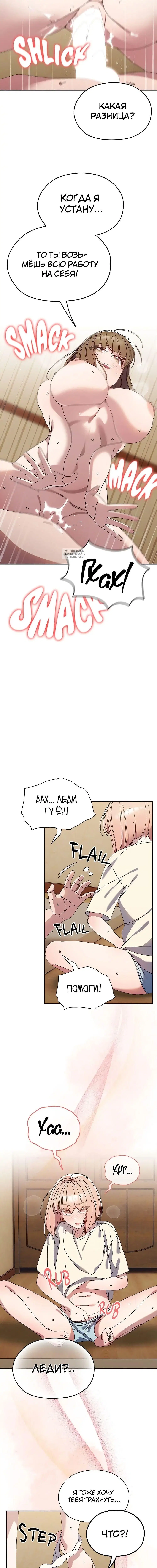 Page 4.001