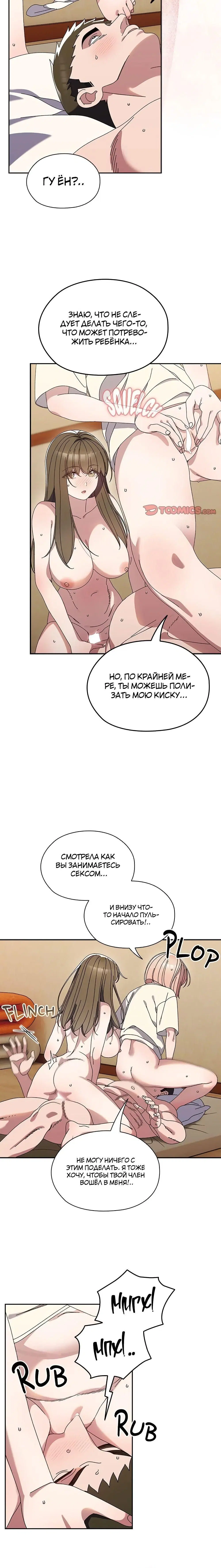 Page 4.002