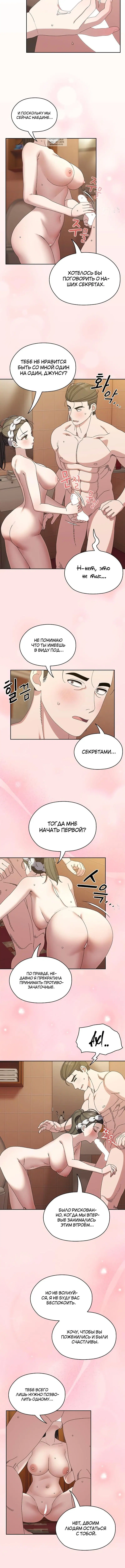 Page 5.001