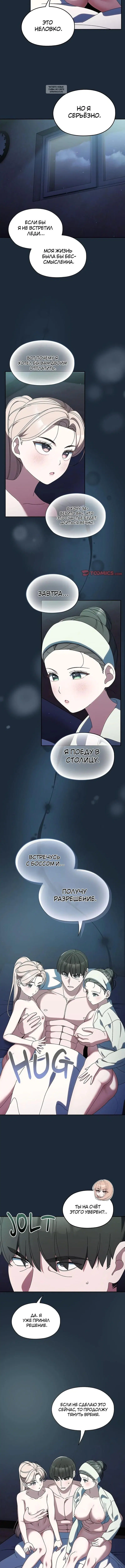 Page 5.001
