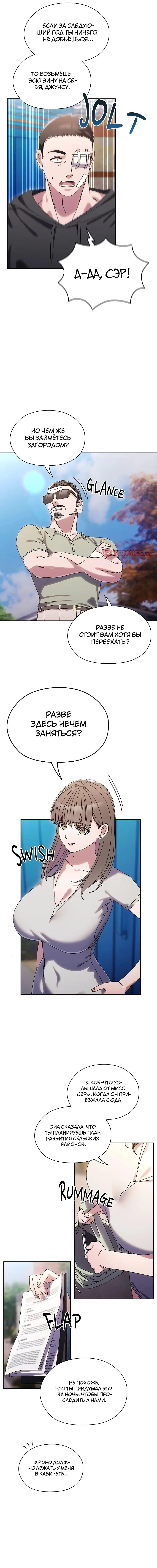 Page 5.000