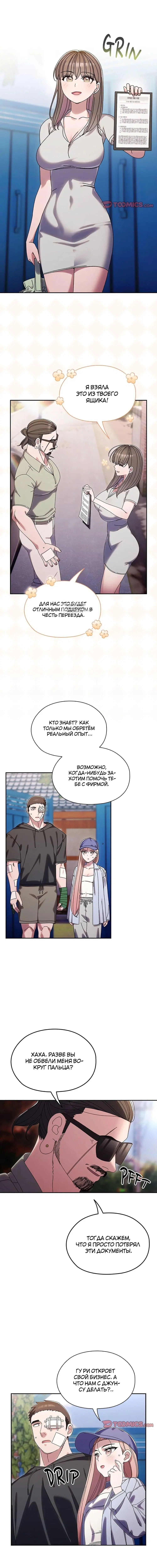 Page 5.001