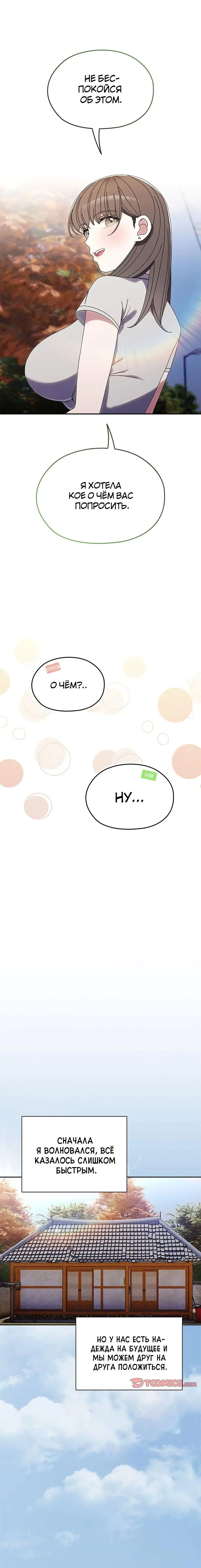 Page 5.002