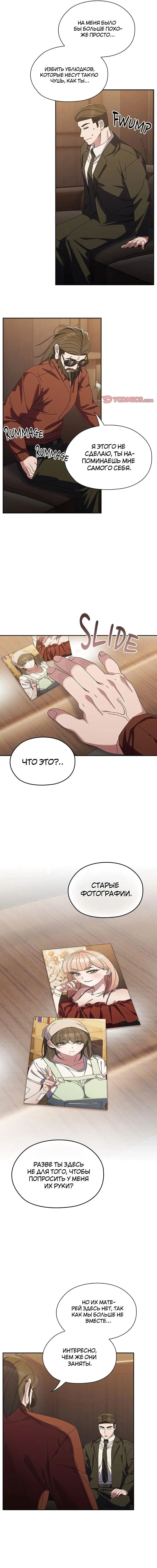 Page 5.000