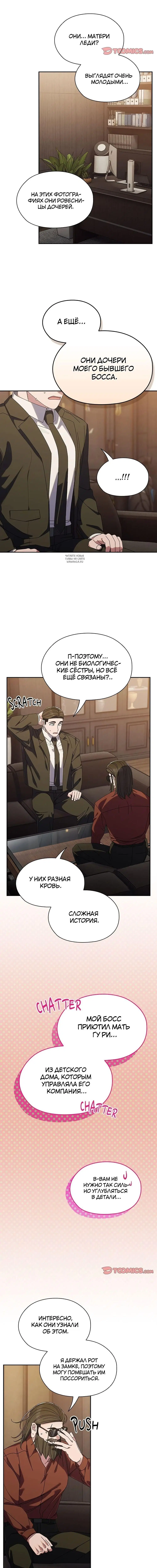 Page 5.001
