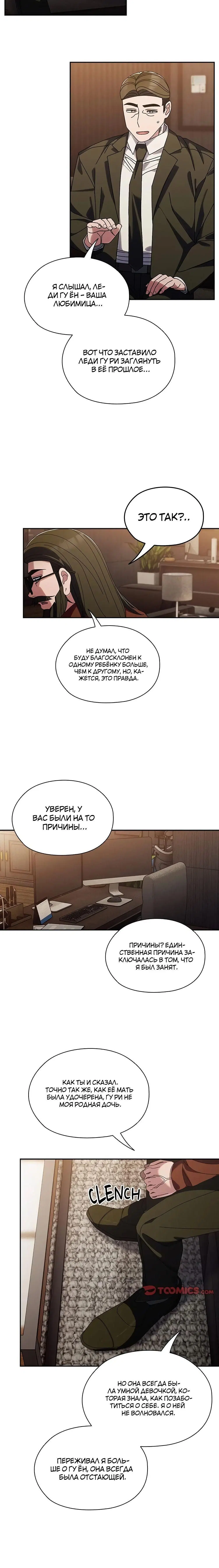 Page 5.002